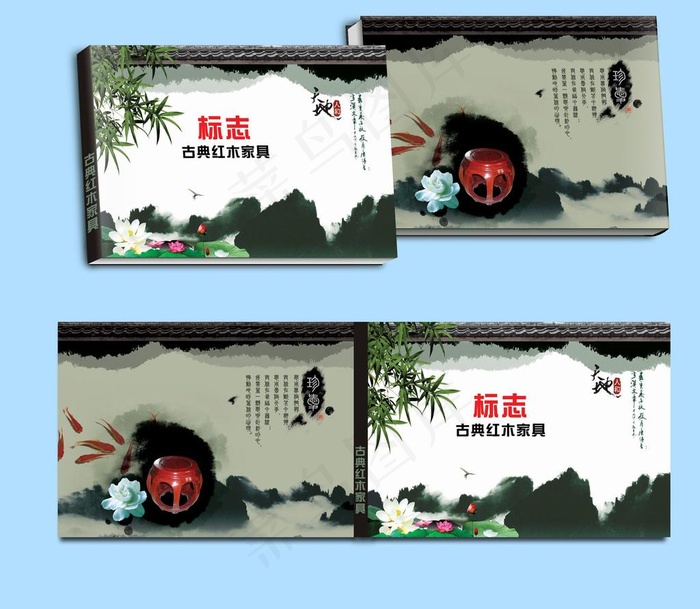 中国风画册封面图片(6142X2185(DPI:300))psd模版下载
