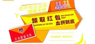 双11促销海报图片