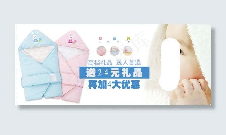 淘宝婴儿服装海报psd模版下载