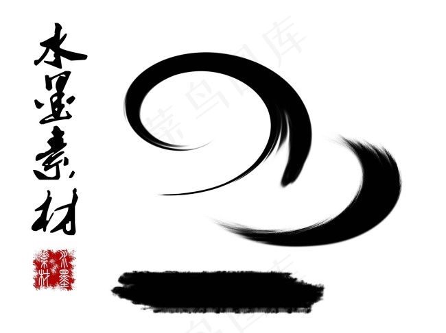 水墨素材psd模版下载