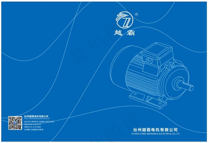 电机线条图封面cdr矢量模版下载