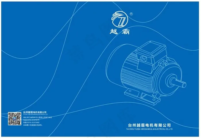电机线条图封面cdr矢量模版下载