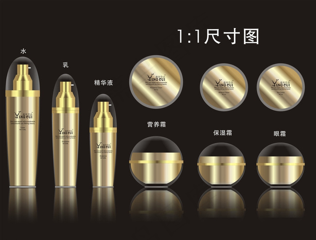 高档亚克力化妆品瓶器图片cdr矢量模版下载