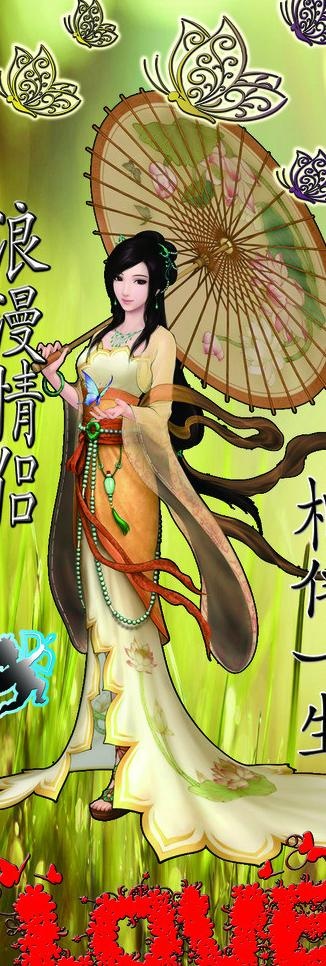 结婚背景图图片(2362X6299(DPI:100))psd模版下载