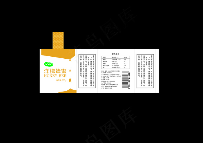 蜂蜜包装瓶贴设计瓶身贴