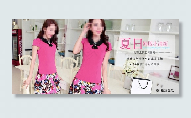 女装大图 海报psd模版下载
