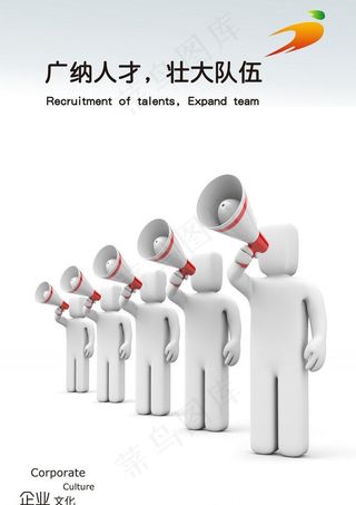 企业文化展板励志图片