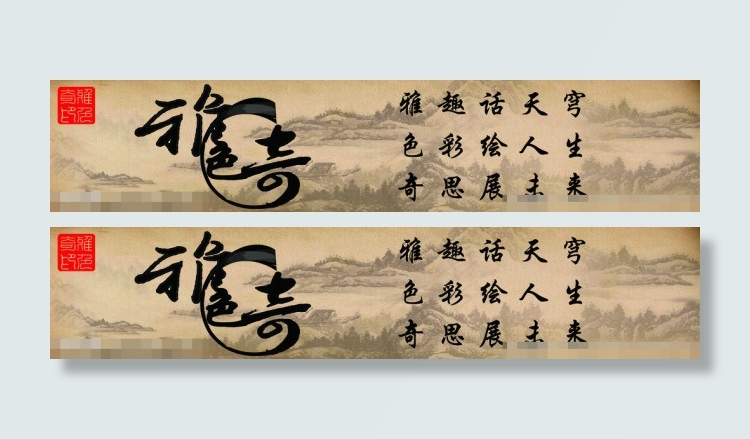 雅色奇素材下载psd模版下载