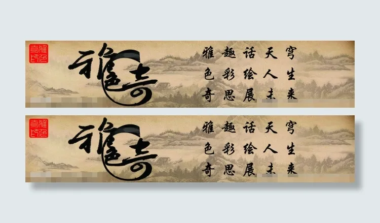 雅色奇素材下载psd模版下载