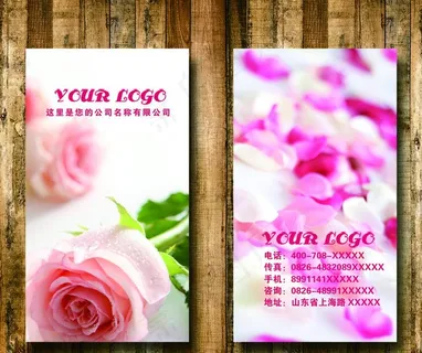 鲜花名片图片