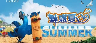 魅惑夏日图片
