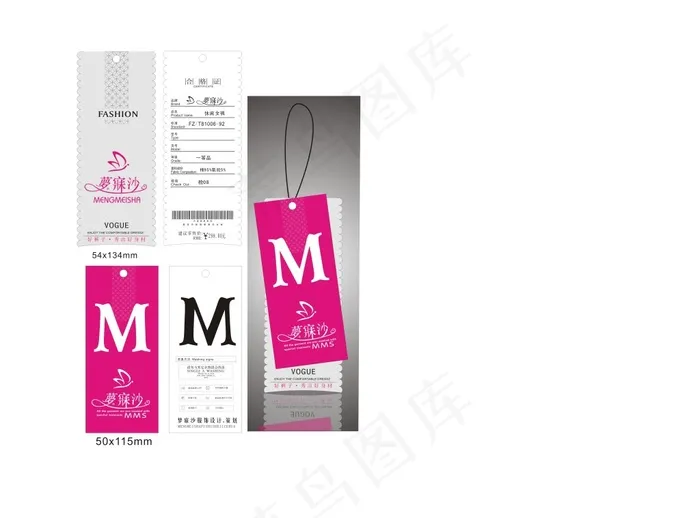 女装吊牌图片cdr矢量模版下载