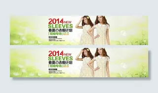 春天女装装修模版图片