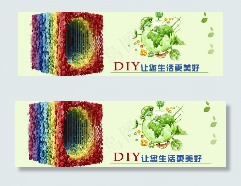 diy手工艺品 饰品图片psd模版下载