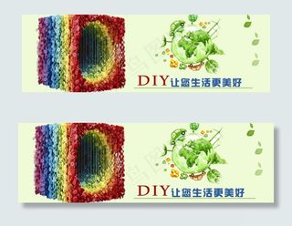 diy手工艺品 饰品图片