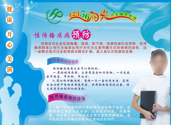 服务站过道cdr矢量模版下载
