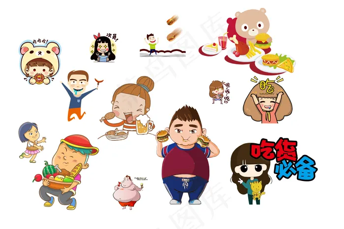 吃货时代吃货天堂吃货我爱你psd模版下载