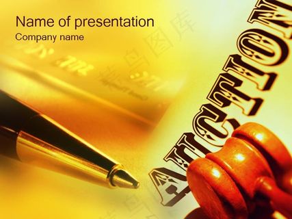 金色金融商务PPT模板