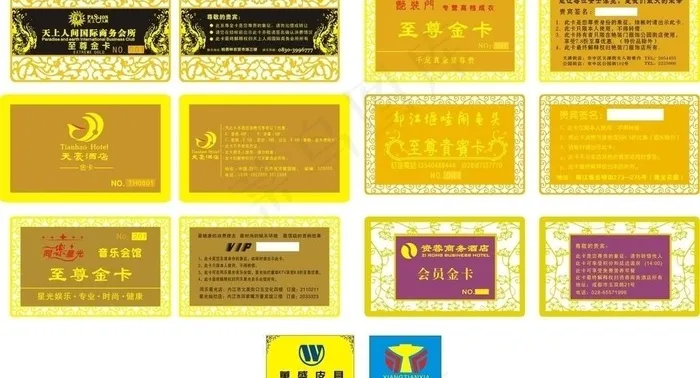 金属卡 标志图片cdr矢量模版下载