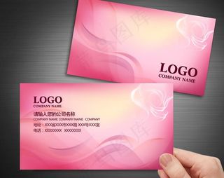 美容名片图片
