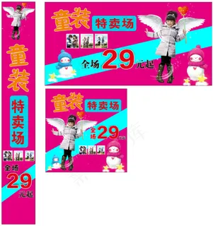 童装特卖场