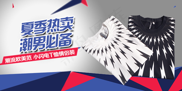 海报psd模版下载