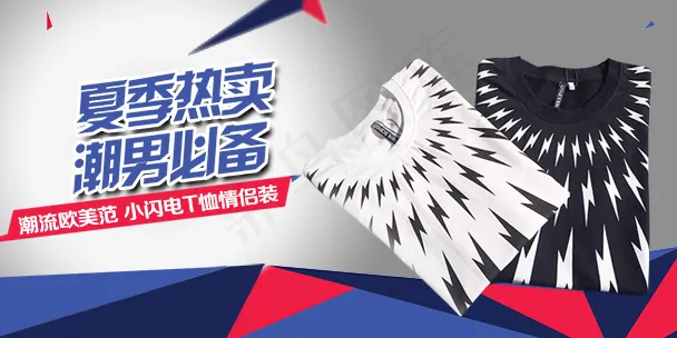海报psd模版下载