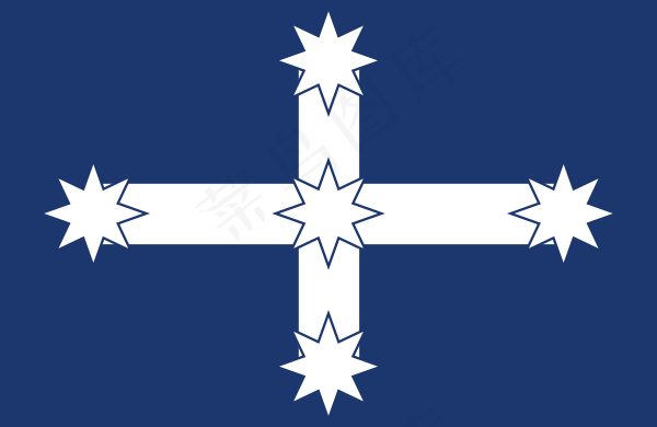 澳大利亚尤里卡剪贴画