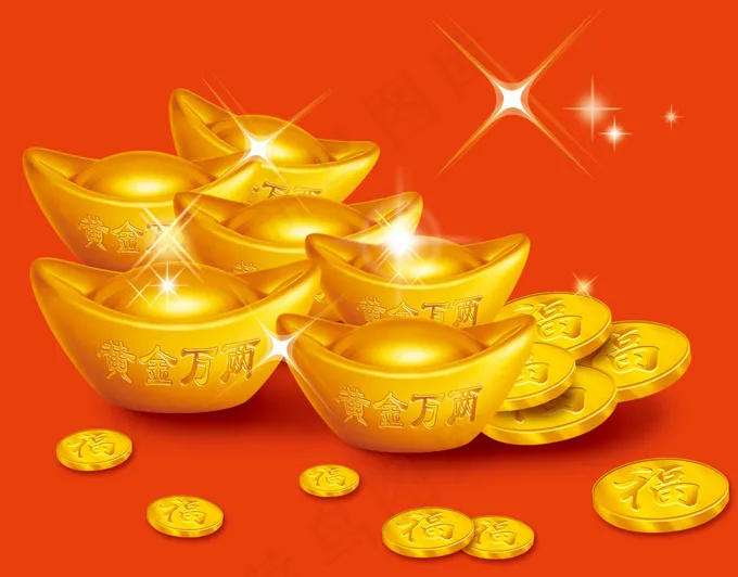 黄金万两金元宝PSD素材psd模版下载