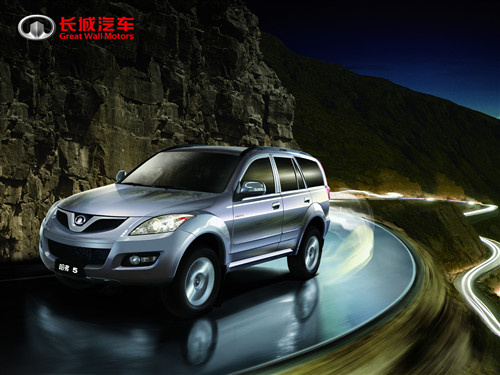 高清长城汽车创意宣传彩页