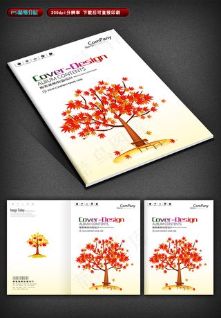 卡通树画册封面