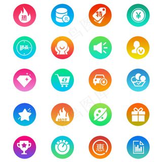 淘宝天猫网站图标设计下载