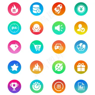 淘宝天猫网站图标设计下载