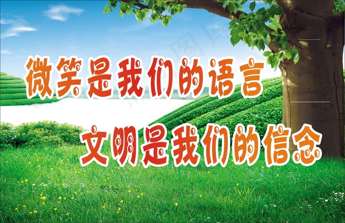 学生礼貌标语6cdr矢量模版下载