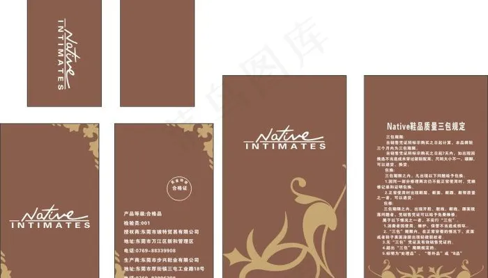 吊牌图片cdr矢量模版下载