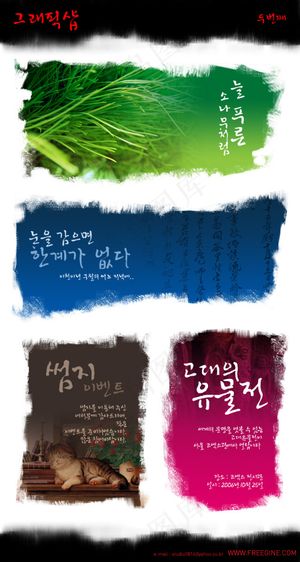 撕边效果背景图产品介绍企业文化介绍图