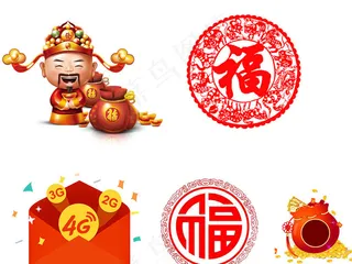 2018狗年新年艺术字体背景春节福...