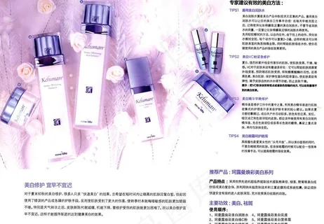 新生活海报图片