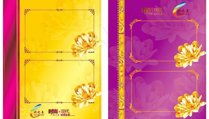 高档底纹图片ai矢量模版下载