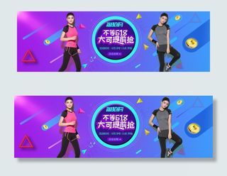 淘宝天猫618年中大促海报