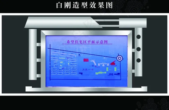 户外宣传栏图片psd模版下载
