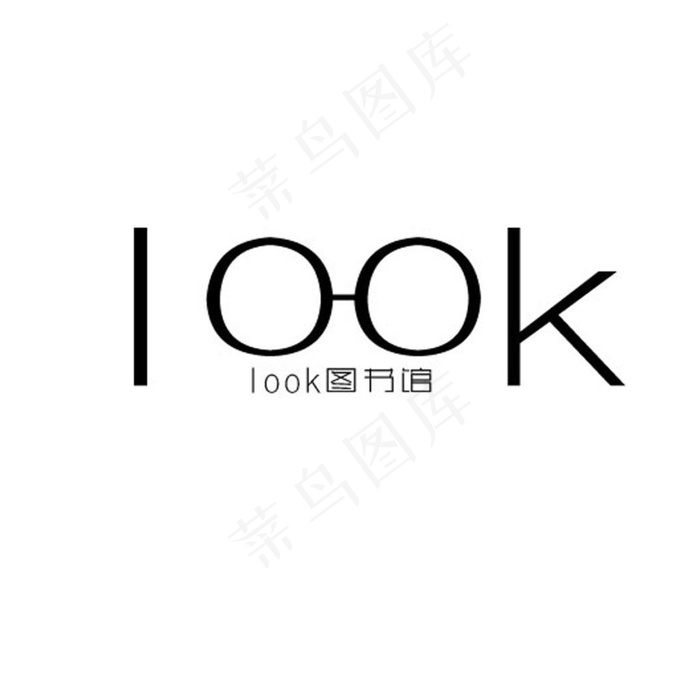 look图书馆标志