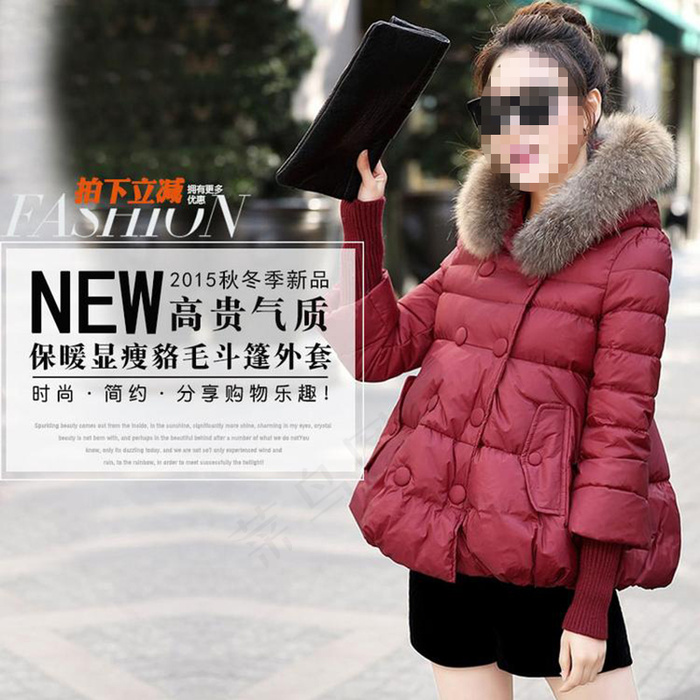 羽绒服保暖皮草主图素材psd模版下载