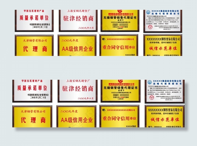 证书模板ai矢量模版下载