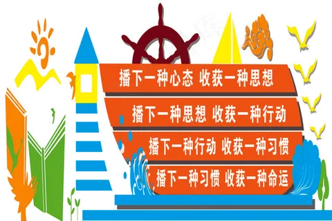 后边第五块
