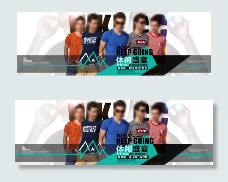 时尚休闲男装大海报