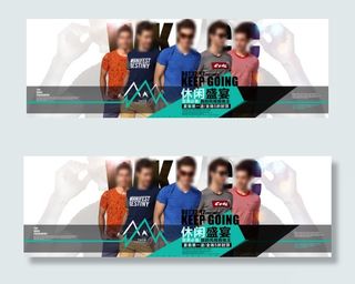 时尚休闲男装大海报