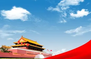 爱国爱党背景图片