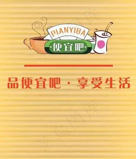 咖啡奶茶背景图片