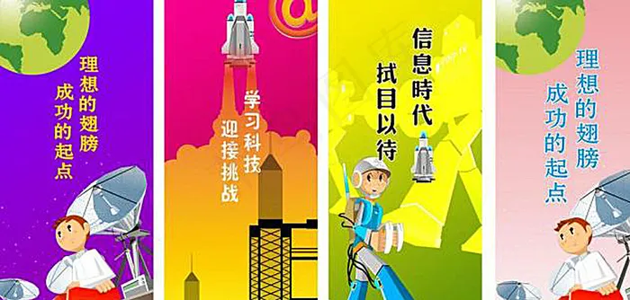 多媒体教室展板图片cdr矢量模版下载